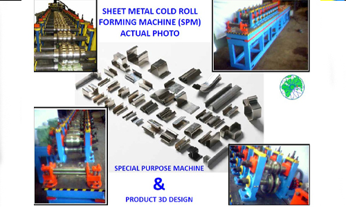 2D & 3D – Sheet Metal Cold Roll Forming Component